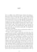 Дополнительное изображение книги «Record of a Spaceborn Few»