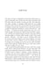 Дополнительное изображение книги «Record of a Spaceborn Few»