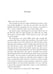Дополнительное изображение книги «Record of a Spaceborn Few»