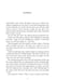 Дополнительное изображение книги «Record of a Spaceborn Few»
