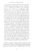 Дополнительное изображение книги «Nineteen Eighty-Four»