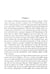 Дополнительное изображение книги «Sense and Sensibility»