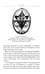 Дополнительное изображение книги «A Brief History of Secret Societies»