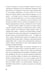 Дополнительное изображение книги «Подарок Ангела»