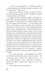 Дополнительное изображение книги «Подарок Ангела»