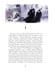 Дополнительное изображение книги «Собачье сердце. Роковые яйца»