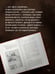 Дополнительное изображение книги «Конь малиновый»
