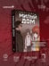 Дополнительное изображение книги «Sweet Home. Милый дом. Том 4»