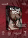 Дополнительное изображение книги «Sweet Home. Милый дом. Том 5»