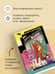 Дополнительное изображение книги «Дочь Скупого Клопа»