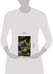 Дополнительное изображение книги «В плену запрета»