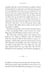 Дополнительное изображение книги «Northanger Abbey»