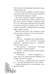 Дополнительное изображение книги «Леди с секретом для некромага. Кн. 1»
