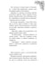 Дополнительное изображение книги «Леди с секретом для некромага. Кн. 1»
