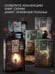 Дополнительное изображение книги «Долорес Клейборн»