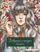 Обложка книги «Девушки и поэзия. Раскраска» — None, ISBN 9785041958824