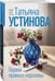 Дополнительное изображение книги «Первое правило королевы»
