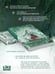 Дополнительное изображение книги «Принцесса и Светлячок»