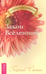 Обложка книги «Закон Вселенной (2152)», ISBN 9785957321521