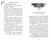 Дополнительное изображение книги «У смерти шесть причин»