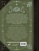 Дополнительное изображение книги «Введение в буддизм»