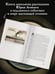 Дополнительное изображение книги «История кораблей»