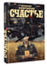 Дополнительное изображение книги «Счастье»