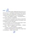 Дополнительное изображение книги «Это наш 4 "Н". 2-е изд (илл. О. Громова)»