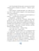 Дополнительное изображение книги «Это наш 4 "Н". 2-е изд (илл. О. Громова)»