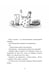 Дополнительное изображение книги «Дорогой синьор П.»