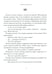 Дополнительное изображение книги «Маленький принц»