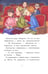 Дополнительное изображение книги «Нарочно не придумаешь»