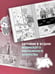 Дополнительное изображение книги «Мой новый босс - глупец. Том 1»