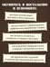 Дополнительное изображение книги «Ревизор. Возвращение в СССР. Часть 4»