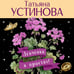 Дополнительное изображение книги «Девчонки, я приехал!»
