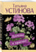 Дополнительное изображение книги «Девчонки, я приехал!»