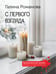 Обложка книги «С первого взгляда» — Романова Галина Владимировна, ISBN 9785042333798
