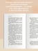 Дополнительное изображение книги «Какого цвета убийство?»