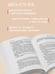 Дополнительное изображение книги «Какого цвета убийство?»