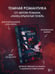 Дополнительное изображение книги «Игры теней»
