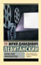 Обложка книги «Жизнь моя, кинематограф» — Левитанский Юрий Давидович, ISBN 9785171676018