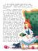Дополнительное изображение книги «Алиса в Зазеркалье»