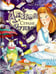 Дополнительное изображение книги «Алиса в Стране Чудес»