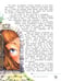 Дополнительное изображение книги «Алиса в Стране Чудес»