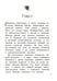 Дополнительное изображение книги «Арабелла и ворон»
