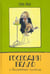 Обложка книги «Господин Белло и волшебный эликсир» — Маар Пауль, ISBN 9785928734114