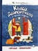 Дополнительное изображение книги «Кыш, Двапортфеля и целая неделя»