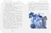 Дополнительное изображение книги «Волчья песня»