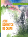 Обложка книги «Лето кончится не скоро» — Крапивин Владислав Петрович, ISBN 9785928733407