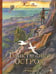 Обложка книги «Таинственный остров» — Верн Жюль, ISBN 9785928734268